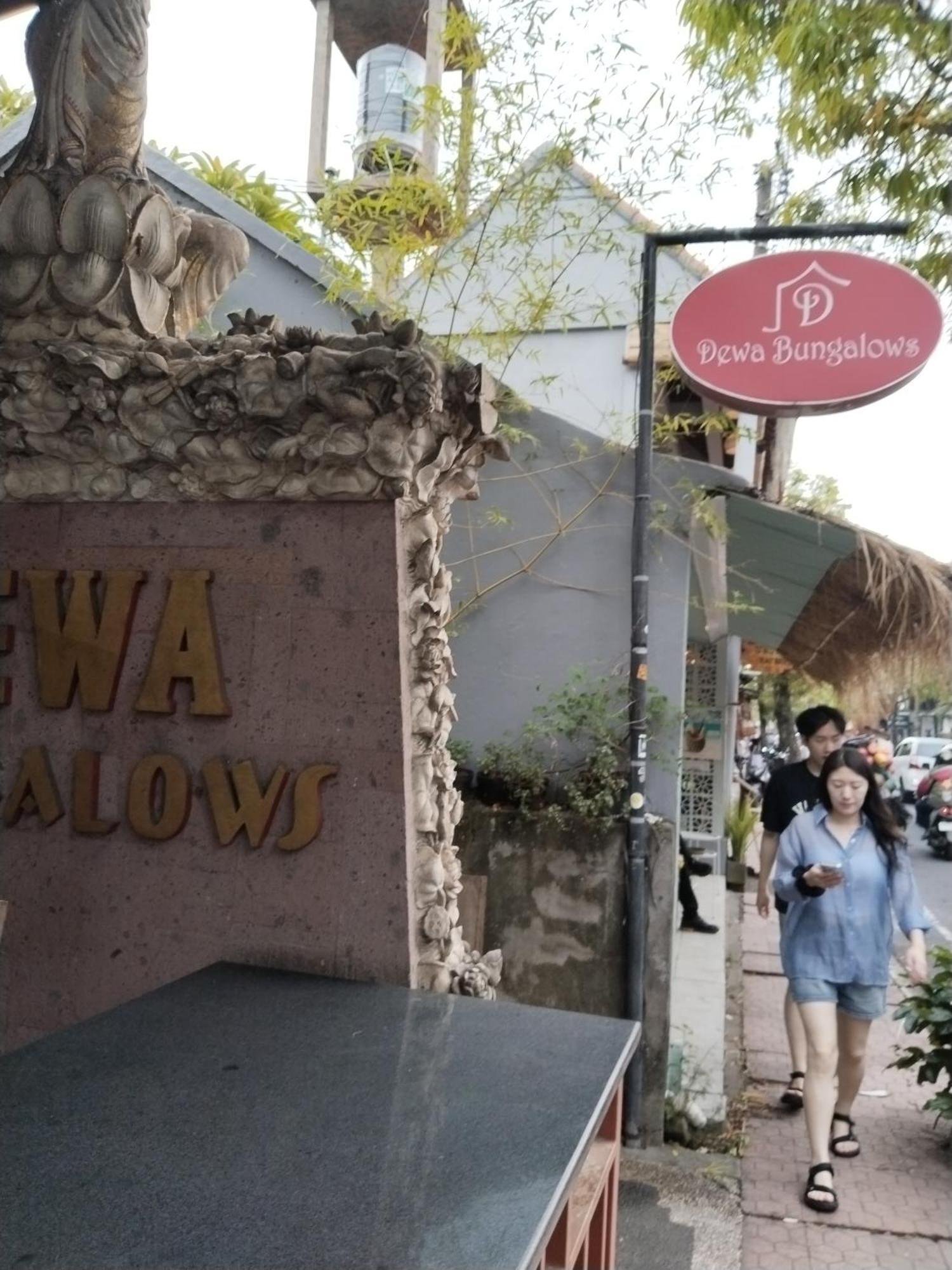 Dewa Bungalows Ubud Extérieur photo